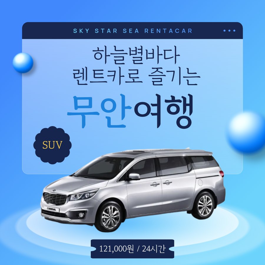 대형