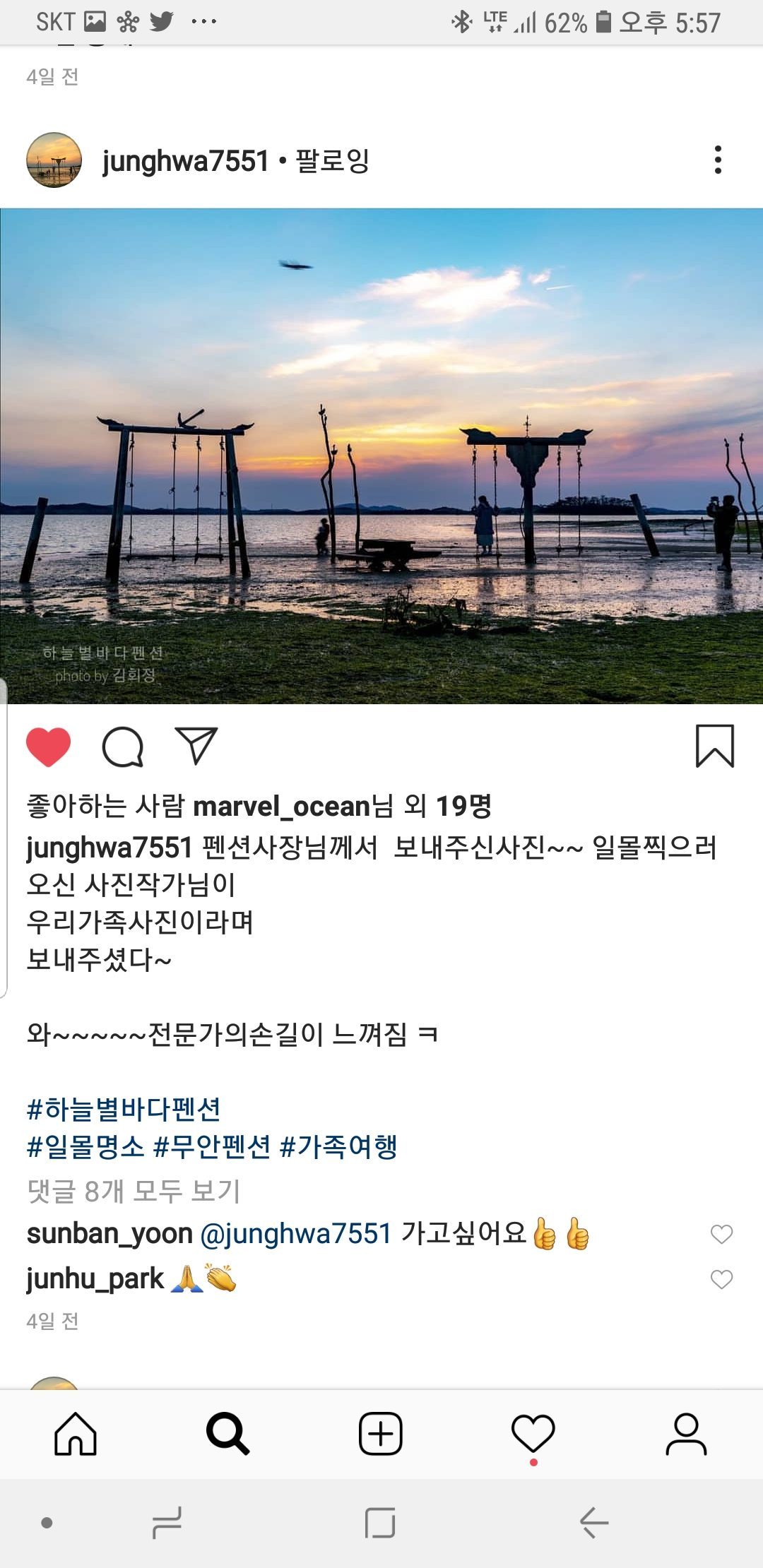 후기 사진 3