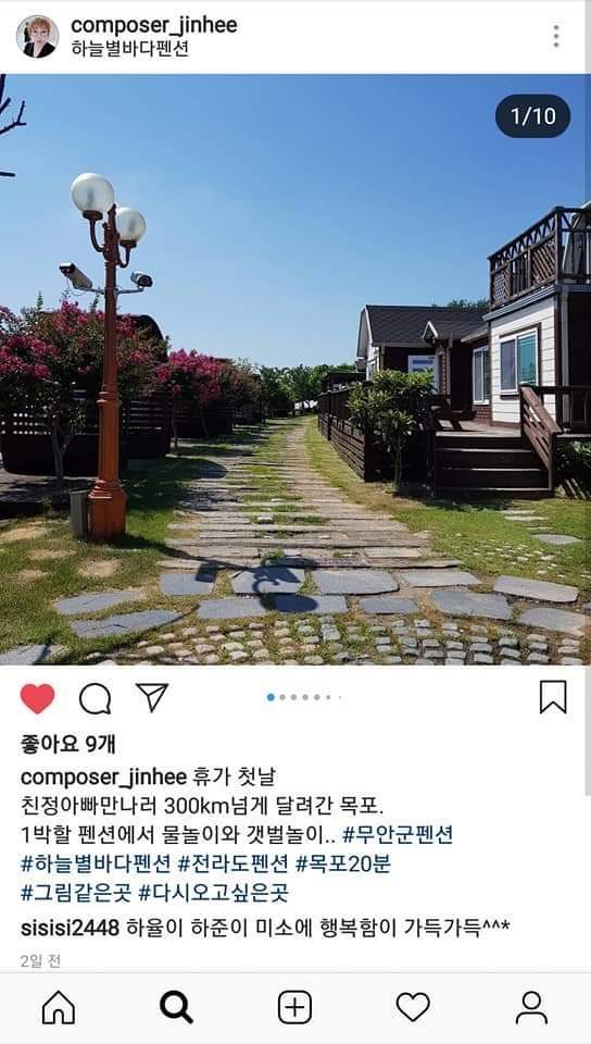 후기 사진 2
