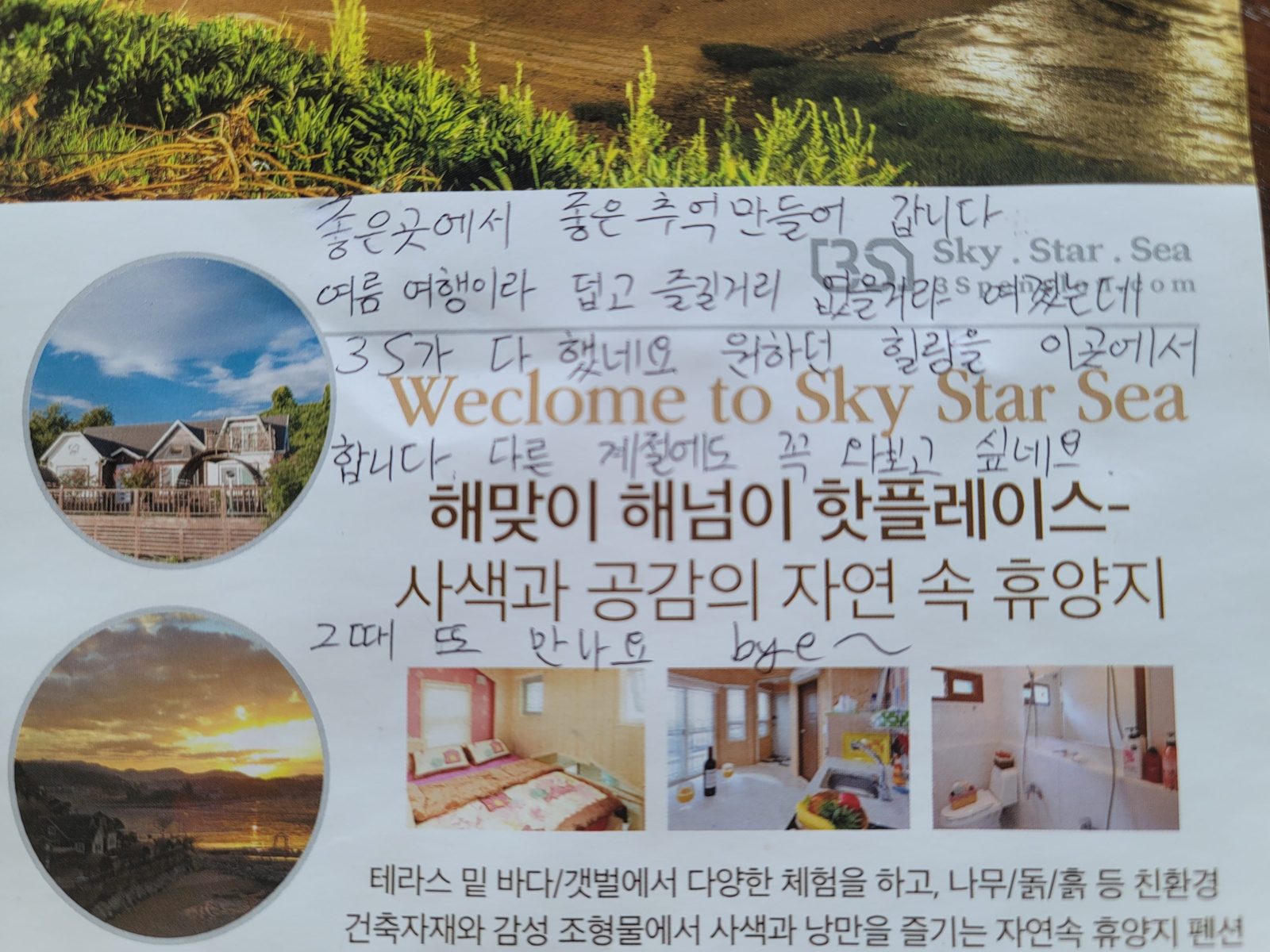 후기 사진 1
